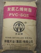 PVC樹(shù)脂粉